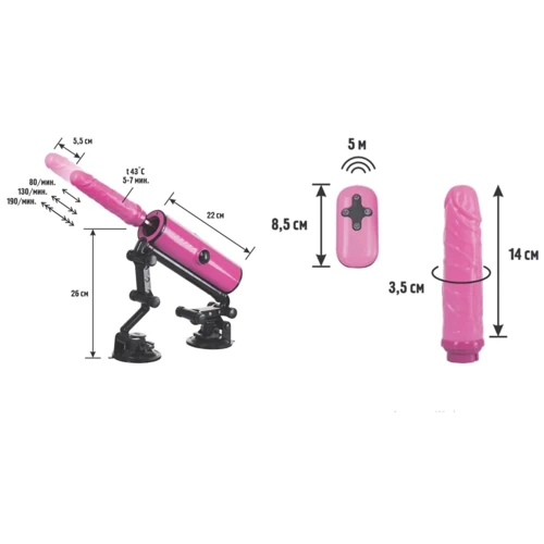 Секс-машина Toyfa Pink-Punk MotorLovers (розовый)