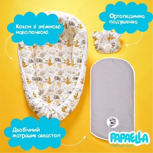 Кокон-позиционер Papaella для новорожденных ТM PAPAELLA 60х88х12 см (8-31558) фото 4