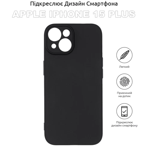 Чехол для iPhone BeCover TPU Case Black for iPhone 15 Plus (710147): Тип чехла накладка на заднюю часть