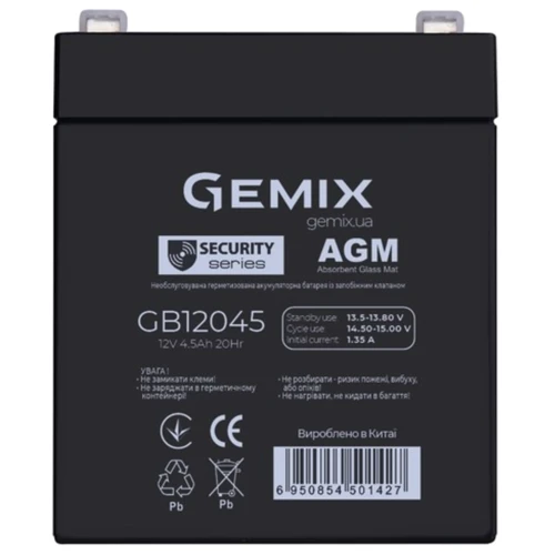 Аккумуляторная батарея Gemix 12V 4.5Ah Security Series AGM (GB12045)