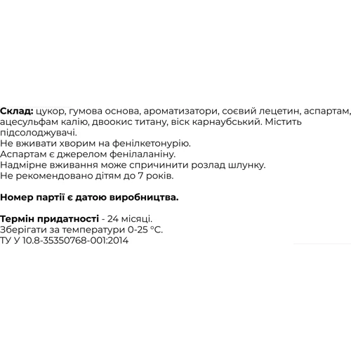 Жвачка Жевательная резинка PAPAdesign "Пожуй на все" со вкусом мяты: Производитель PAPAdesign