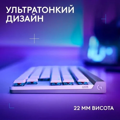 Клавиатура Logitech G515 LIGHTSPEED White (920-012539): Количество клавиш 87
