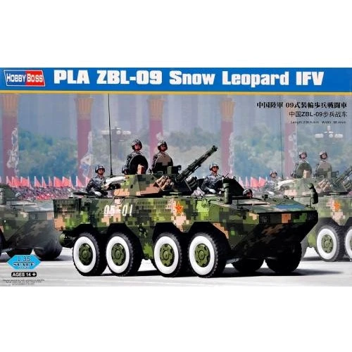 Модель Hobby Boss Бронемашина PLA ZBL-09 Сніговий барс БМП (HB82486)