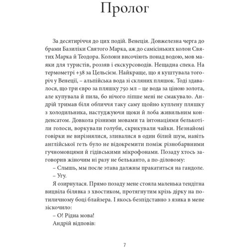 Світлана Ткаченко: Ніч була: Виробник Книги - ХХІ