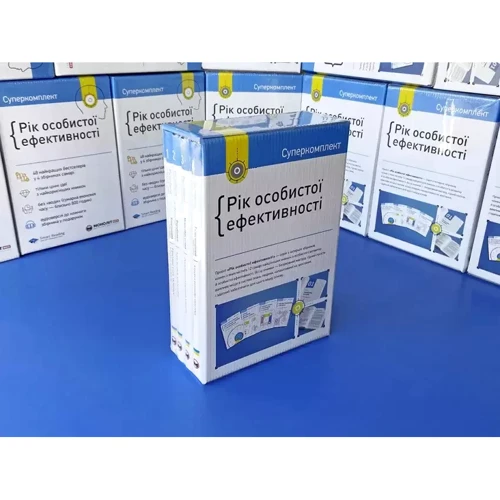 Комплект «Рік особистої ефективності» фото 6