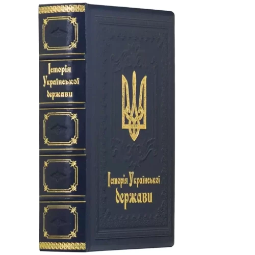 Історія Української держави: Виробник Купола