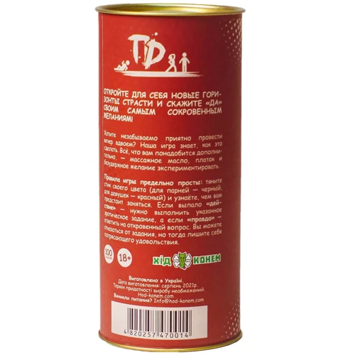 Настільна гра Хід конем Для двох RUS (6318)