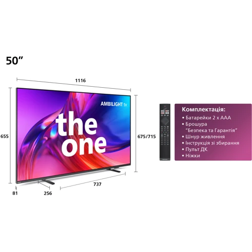 Телевизор Philips 50PUS8518/12: Оснащение Встроенный медиаплеер, Smart TV