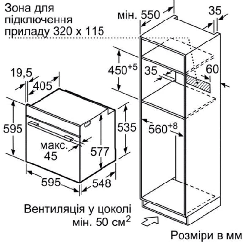 Духовой шкаф электрический Bosch HMG636NS1: Количество режимов нагрева 9
