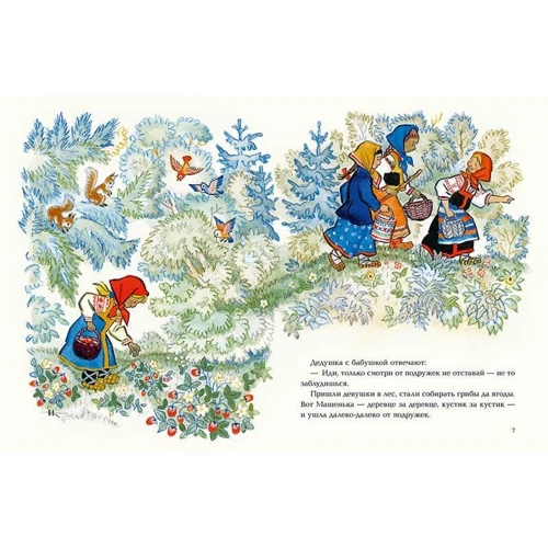 Русские народные сказки: Количество страниц 160