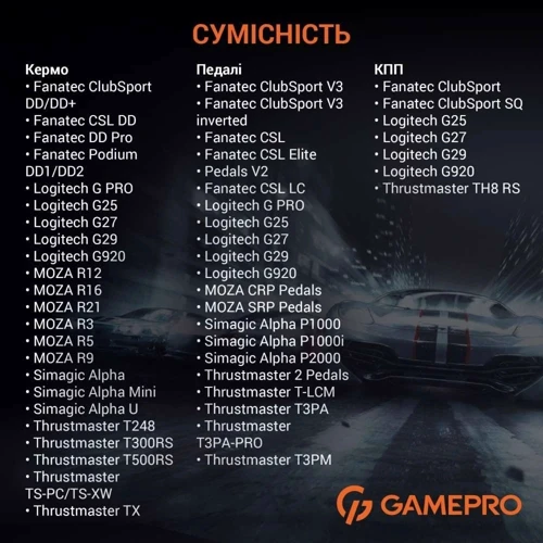 Ігрове крісло Кокпіт GamePro (RS100)