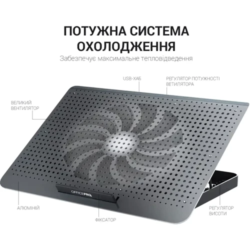 Підставка для ноутбука OfficePro (CP500B) фото 5