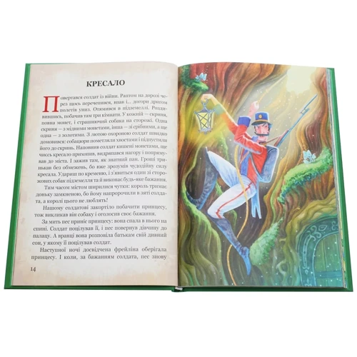 Ганс Кристіан Андерсен: Улюблені казки: Количество страниц 80