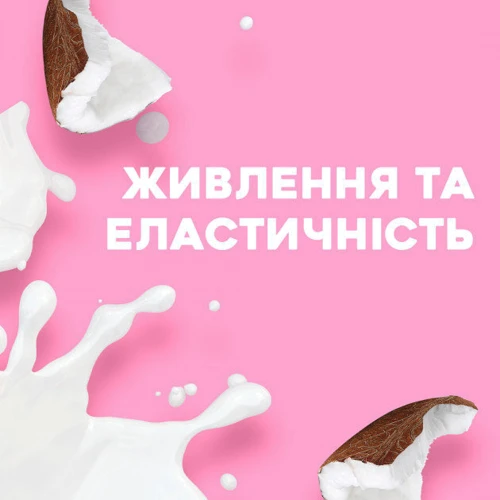 OGX Coconut Milk Кондиционер Питательный с кокосовым молоком 385 ml: Назначение Питание