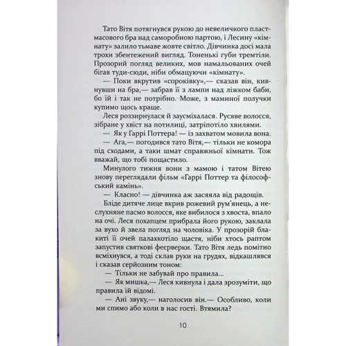 Поліна Кулакова: Всі їхні демоні: Автор Полина Кулакова