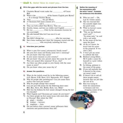 A Way to Success: English for University Students. Year 1. Student’s Book (2-ге видання): Количество страниц 336