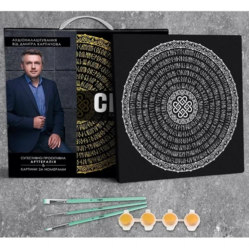 Картина за номерами Strateg Сім'я мандала сугестивна (40х40 см) (2 Mandala family) фото 4