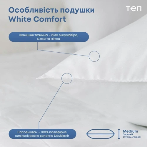 Подушка ТЕП White Comfort New 70х70 см (4820185679893): Тип Антиаллергенная подушка