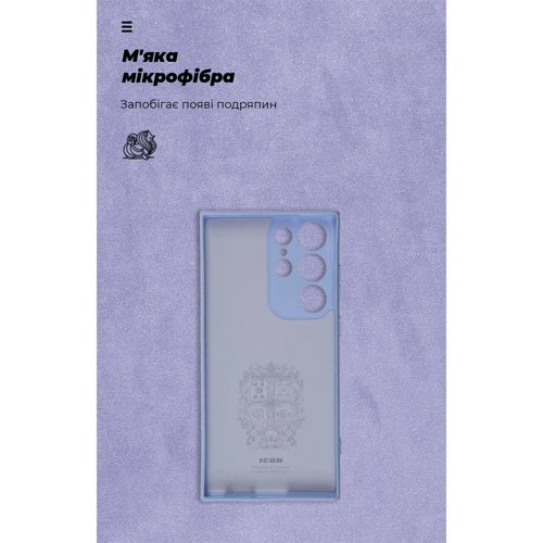 Чехол для телефонов ArmorStandart ICON Case Lavander for Samsung S918 Galaxy S23 Ultra (ARM65460) фото 6