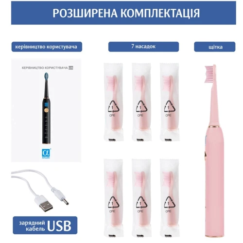 Зубная щетка AHealth SMART SONIC SMILE 1 pink (AHsss1p) фото 4