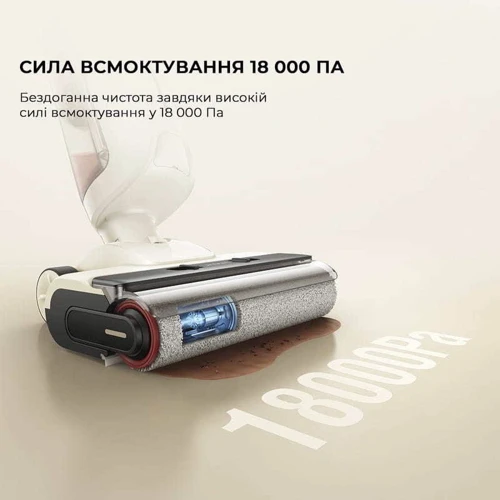 Пылесос Dreame Mova K30 (HMH14A): Максимальная мощность 300 Вт