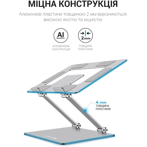 Подставка для ноутбука OfficePro (LS111S): Тип подставка для ноутбука