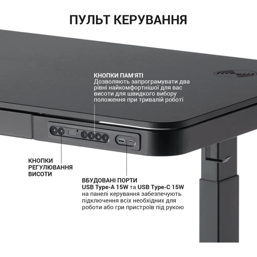 Компьютерный стол OfficePro с электрорегулировкой высоты ODE111B фото 15