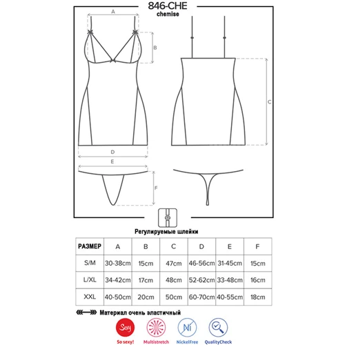 Комплект Obsessive 869-CHE-1 chemise, L/XL