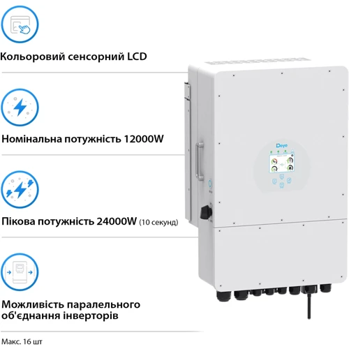 Система хранения энергии Deye SUN-12K-SG02LP1-EU-AM3-4DE20.48K-LFP 12kW 20.48kWh 4BAT LiFePO4