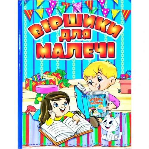 Стільники для малечі (блакитна)