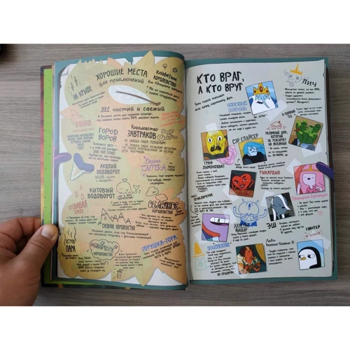 Кристофер Хастингс: Adventure time. Полное издание. Том 2: Автор Кристофер Хастингс