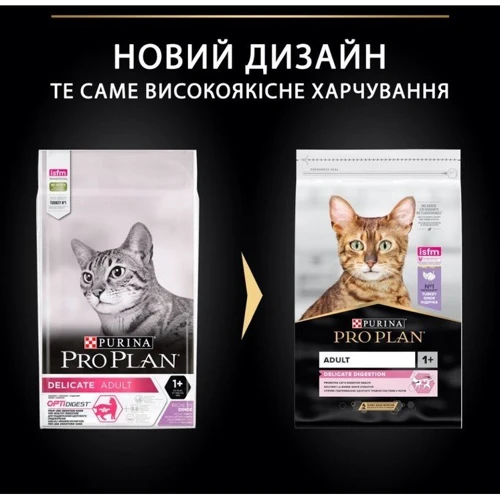 Сухой корм Pro Plan Delicate для кошек с чувствительным пищеварением с индейкой 10кг (7613033566509): Вес упаковки 10 кг