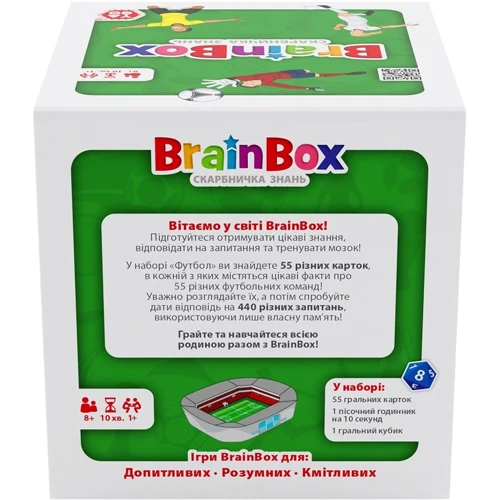 Познавательная игра – YaGo BrainBox Футбол (BZZBRFB02UA) фото 7