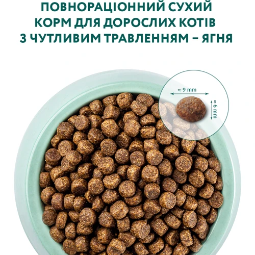 Сухой корм Optimeal Adult Cats для взрослых кошек со вкусом ягненка 10 кг (4820083909986) фото 7