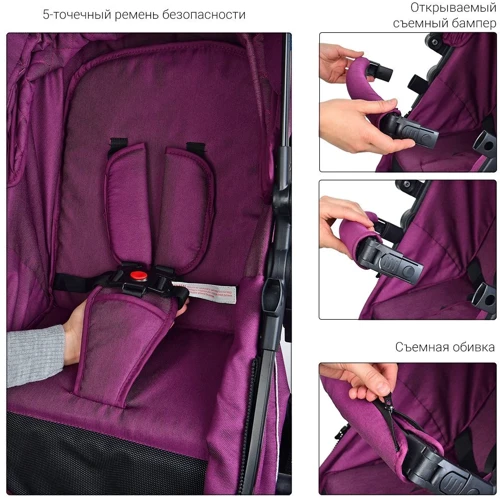 Коляска-трансформер Bambi M 3895-9 Фиолетовая: Ширина шасси 60.5 см