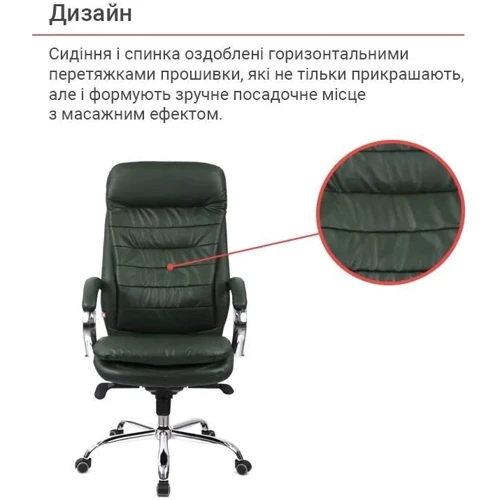 Офисное кресло АКЛАС Валенсия MB XY-7340 Зеленый (Кожа Lux LC-green) (00161485)