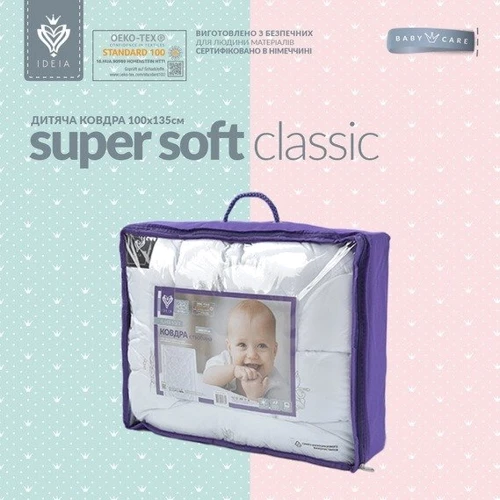 Одеяло детское Papaella Super Soft в кроватку 100х135 см (4820182656781) фото 4