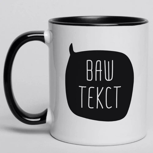 Кружка BeriDari "Ваша фраза" персонализированная 330 мл: Производитель BeriDari
