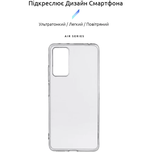 Чохол для телефона ArmorStandart Air Series Transparent for Xiaomi Redmi Note 12 Pro 4G (ARM67769): Сумісність Xiaomi Redmi Note 12 Pro 4G