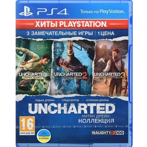 Uncharted: The Nathan Drake Collection(PS4)