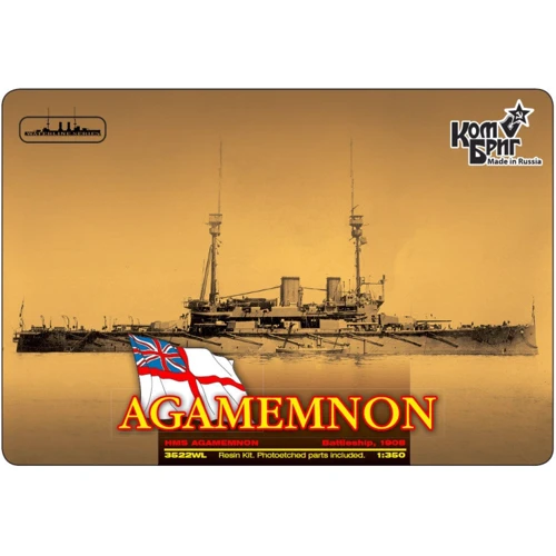 Модель Combrig Броненосець HMS Agamemnon Battleship, 1908 (Корпус з ватерлінію) (CG3522WL)