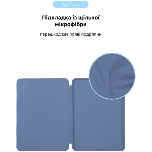 Аксессуар для iPad ArmorStandart Smart Case Light Violet for iPad Pro 13 M4 2024 (ARM78161) фото 5
