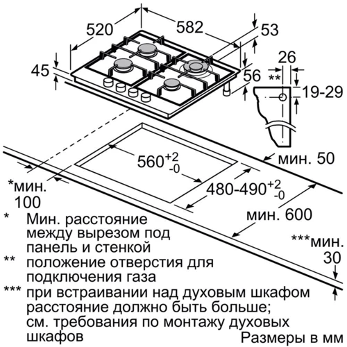 Варочная поверхность газовая Bosch PGH6B5O90R фото 4