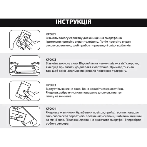 Аксессуар для смартфона BeCover Tempered Glass Black for Nubia Neo 2 5G (711975)