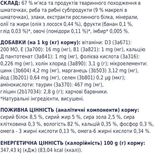 Влажный корм Club 4 Paws Premium Adult cats для взрослых кошек с макрелью в соусе 24х100 г (4820083908958): Класс Премиум