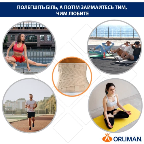 Корсет Orliman на пояснично-крестцовый отдел позвоночника LT-300R/2 фото 8