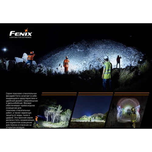 Фонарь туристический Fenix HP30R V2.0 фото 10