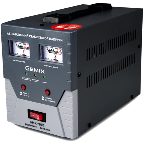 Стабилизатор напряжения Gemix GMX-500