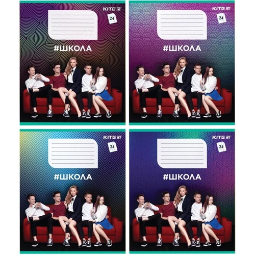 Тетрадь школьная Kite #Школа SC19-238-2, 24 листа, клетка (набор 4шт)
