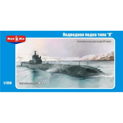 Модель AMP/Micro-mir Підводний човен K-21 (MM350-003)